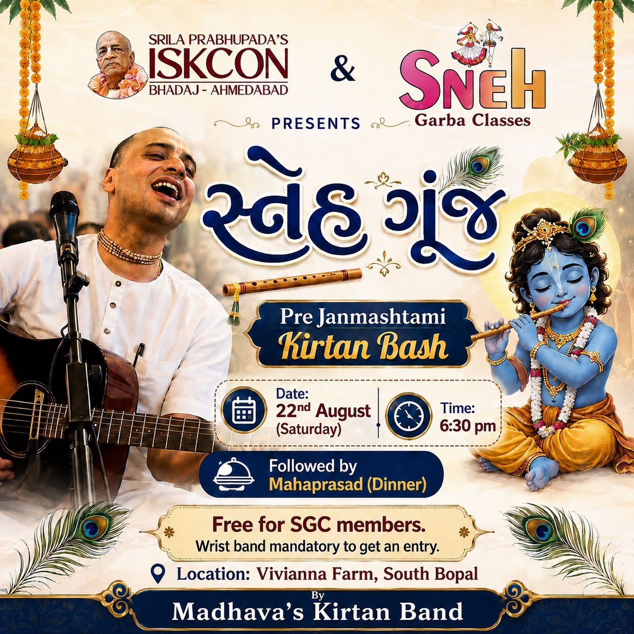 Sneh Gunjan – Pre Janmashtami Kirtan Bash